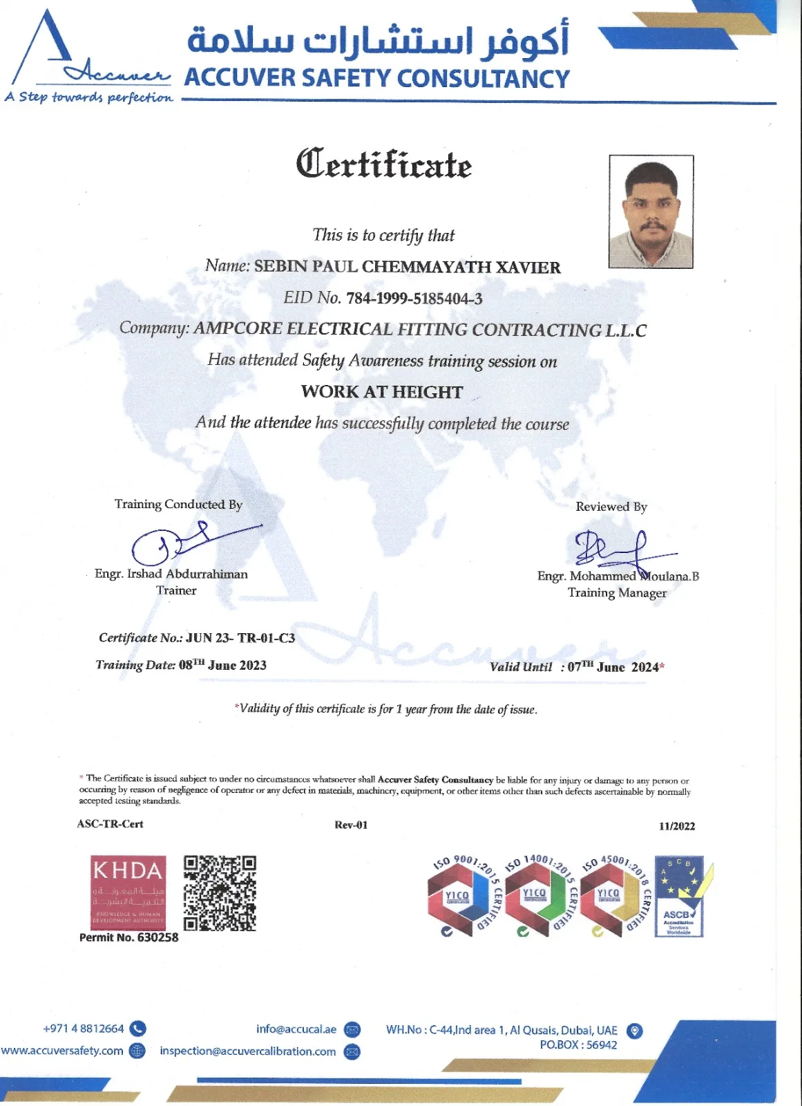 WAH Certificate — Sebin