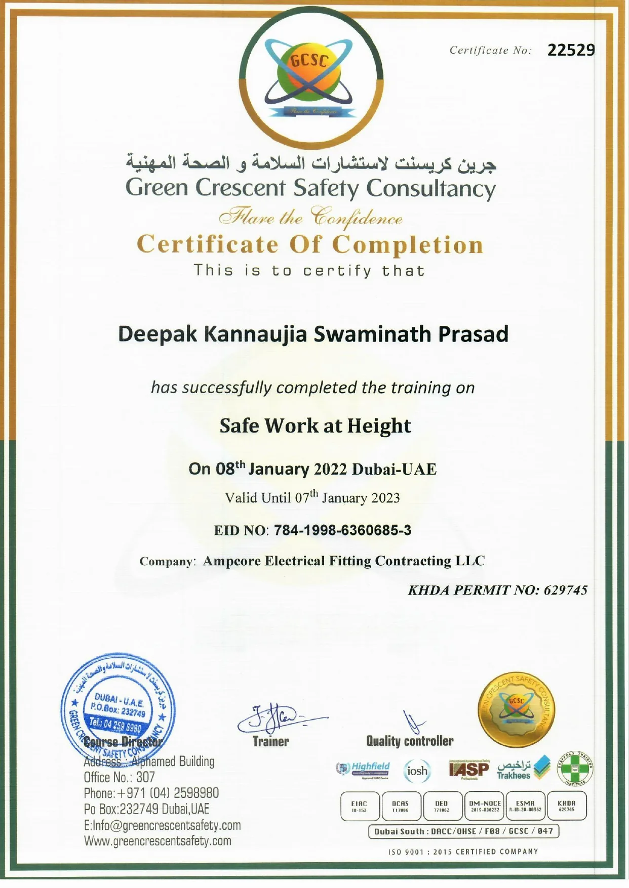 WAH Certificate — Deepak