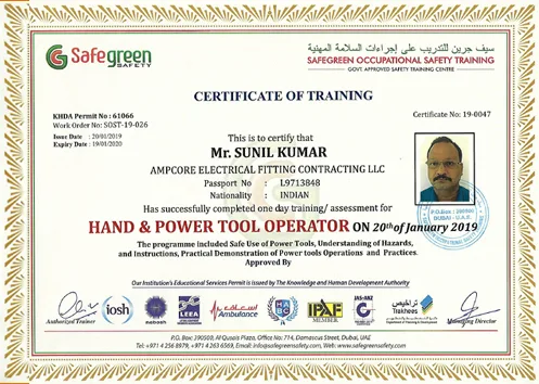 Power Tools Safety — Sunil